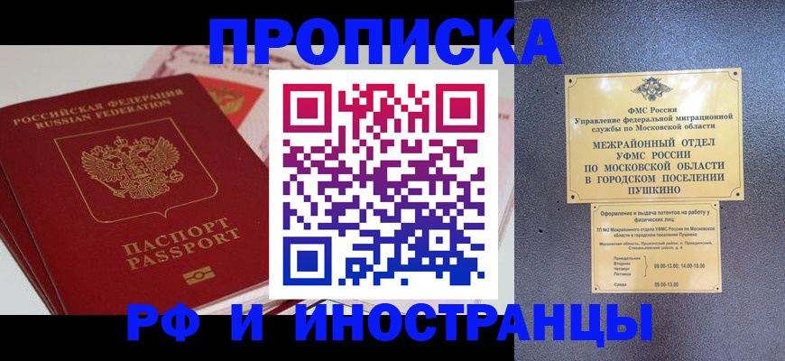 форма 3 в Татарске